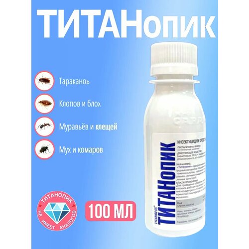 Средство от насекомых (блох, тараканов и др) Титан 100 мл