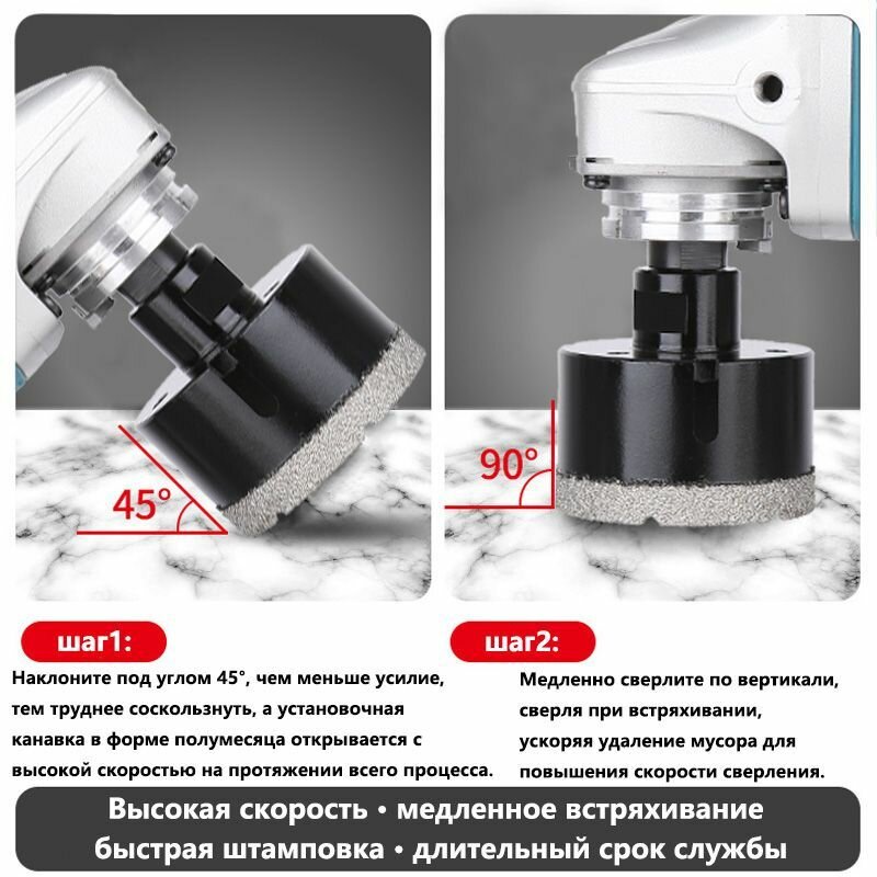 Изображение Алмазных коронок по керамограниту для УШМ, вакуумная пайка, сухое сверление 85мм 1шт.
