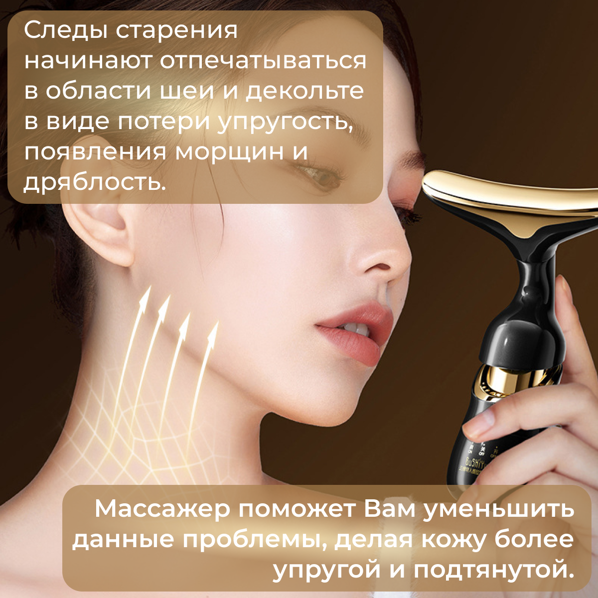Изображение Вибрационный лифтинг-массажер для лица, омоложение и лифтинг области под глазами, лица и зоны декольте, 3 насадки