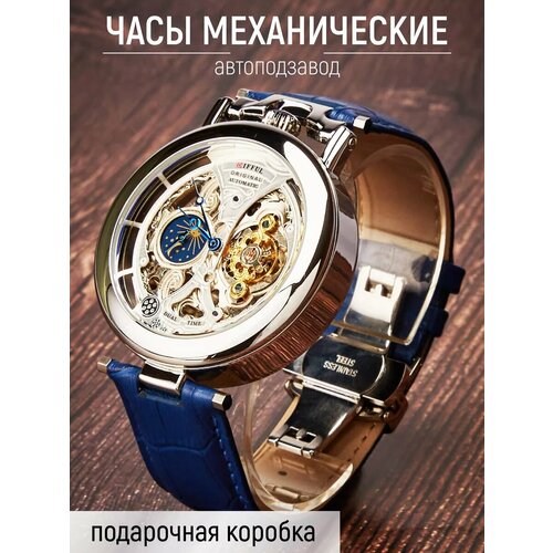 фото Наручные часы шопоголик, серебристый/синий