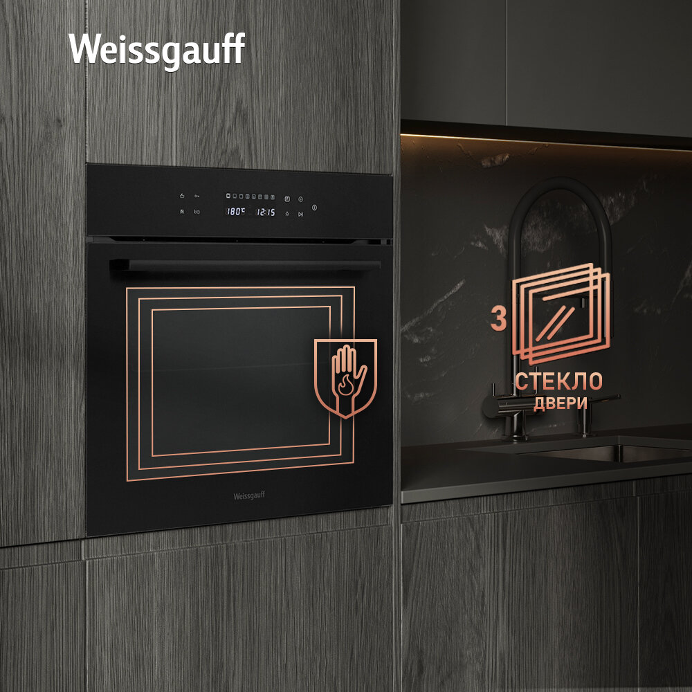 Духовой шкаф Weissgauff EOV 799 SB с Грилем и Конвекцией, Объем XL 76 литров, 10 функций духового шкафа — фото 1