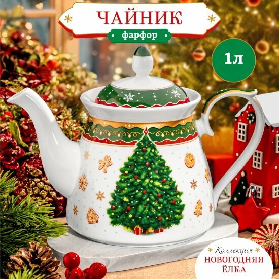 Чайник Elan Gallery 