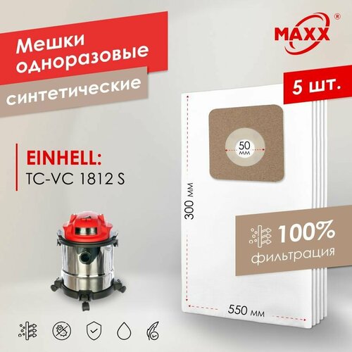 Мешок - пылесборник PRO 5 шт синтетический для пылесоса EINHELL TC-VC 1812 S 627₽