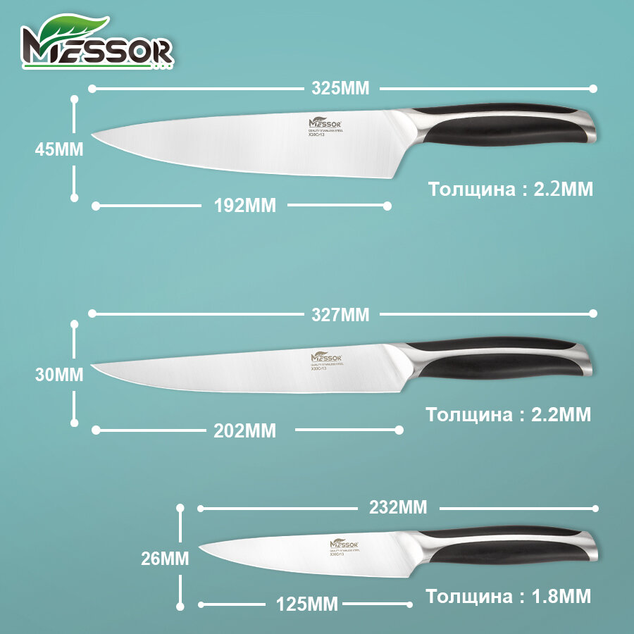Messor Ножи кухонные, профессиональный набор ножей 3 предмета, универсальный нож, шеф нож, нож для чистки, из высокопрочной нержавеющей стали, цельнокованый клинок, двусторонняя лазерная заточка — фото 1