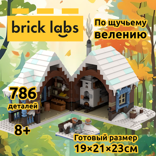 Конструктор Brick labs 786 деталей 