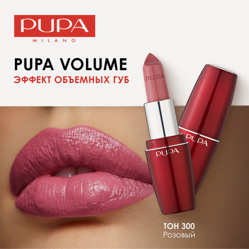 Изображение товара PUPA Помада для губ увлажняющая кремовая Pupa Volume тон 300 Pink розовый