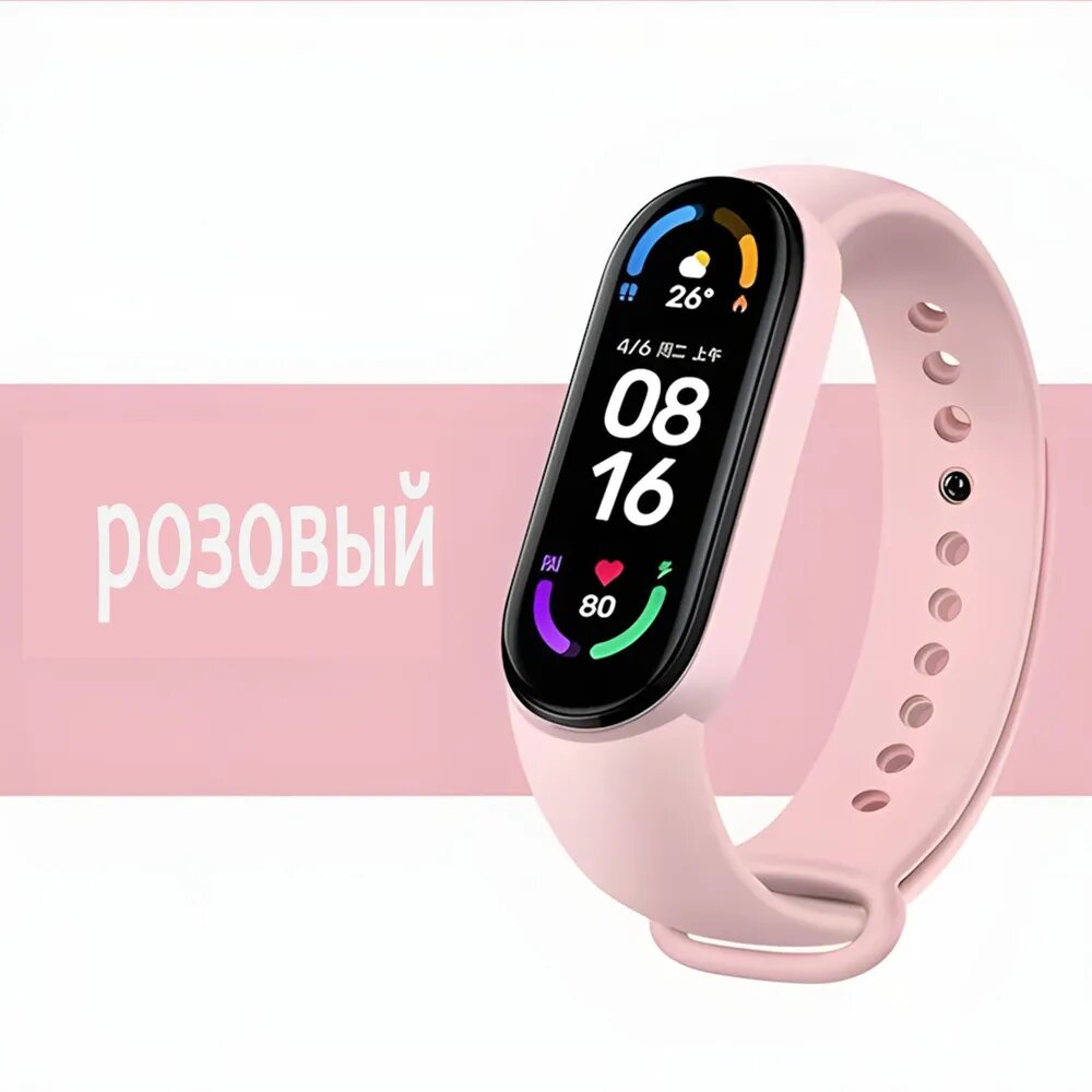 Умный браслет Ozone, с NFC, каучуковый ремешок, для Android, бежевый