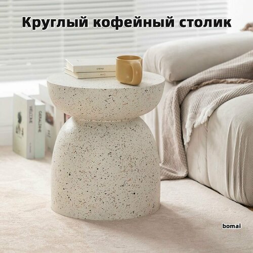 Круглый кофейный столик из оксида магния, стабильный и долговечный