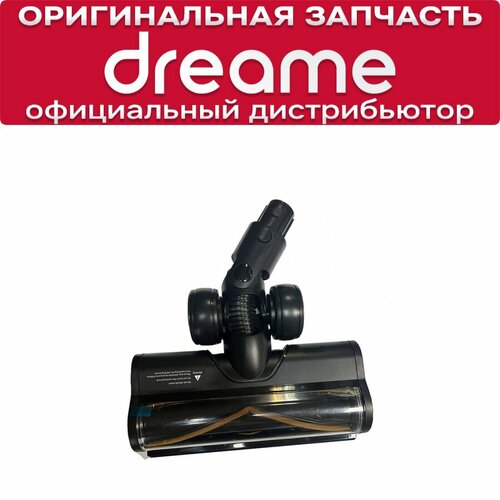 Роликовая насадка для Dreame H14 Dual R20 T30 в сборе 13мм 8450₽