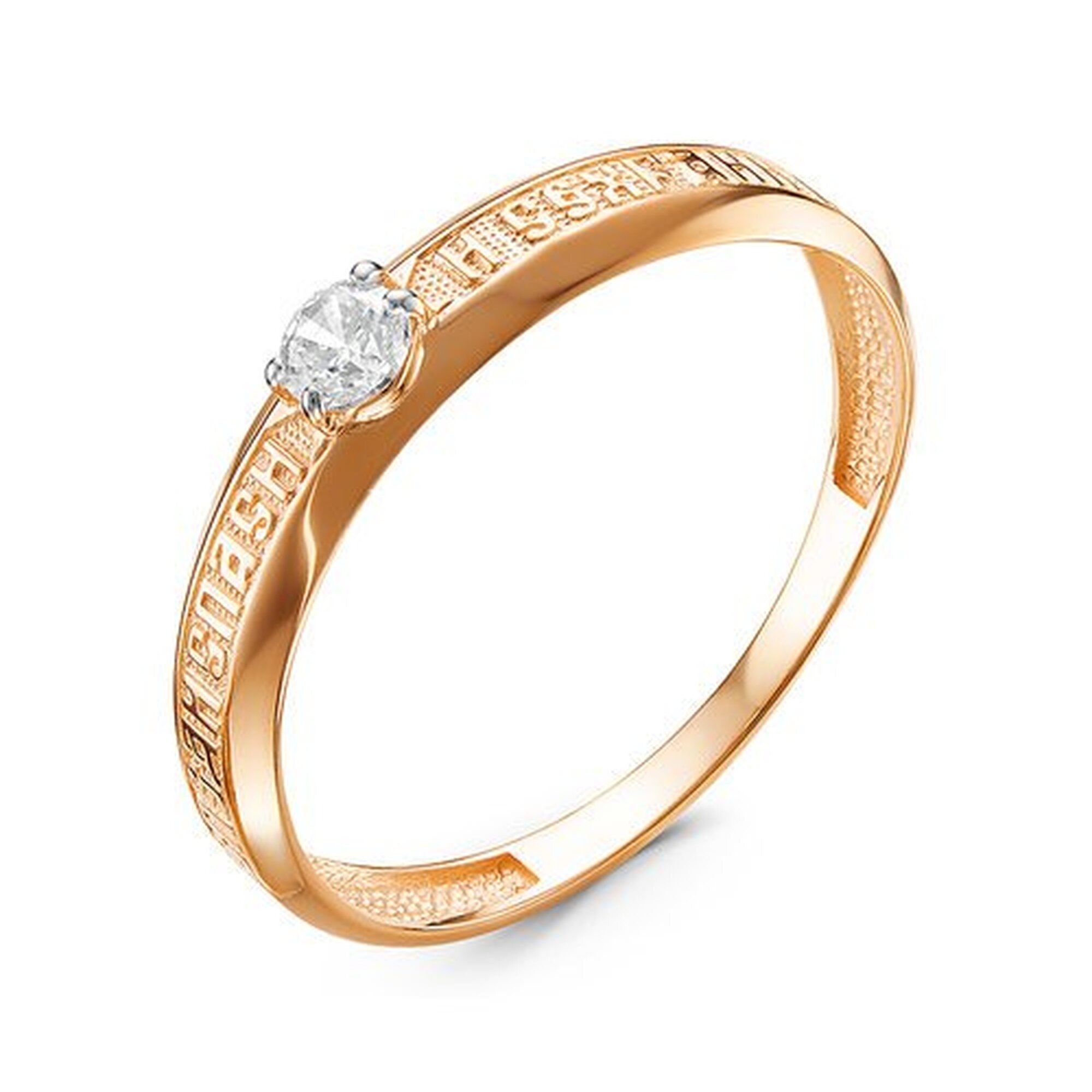 Кольцо Diamant online, красное золото, 585 проба, фианит, размер 16.5, прозрачный