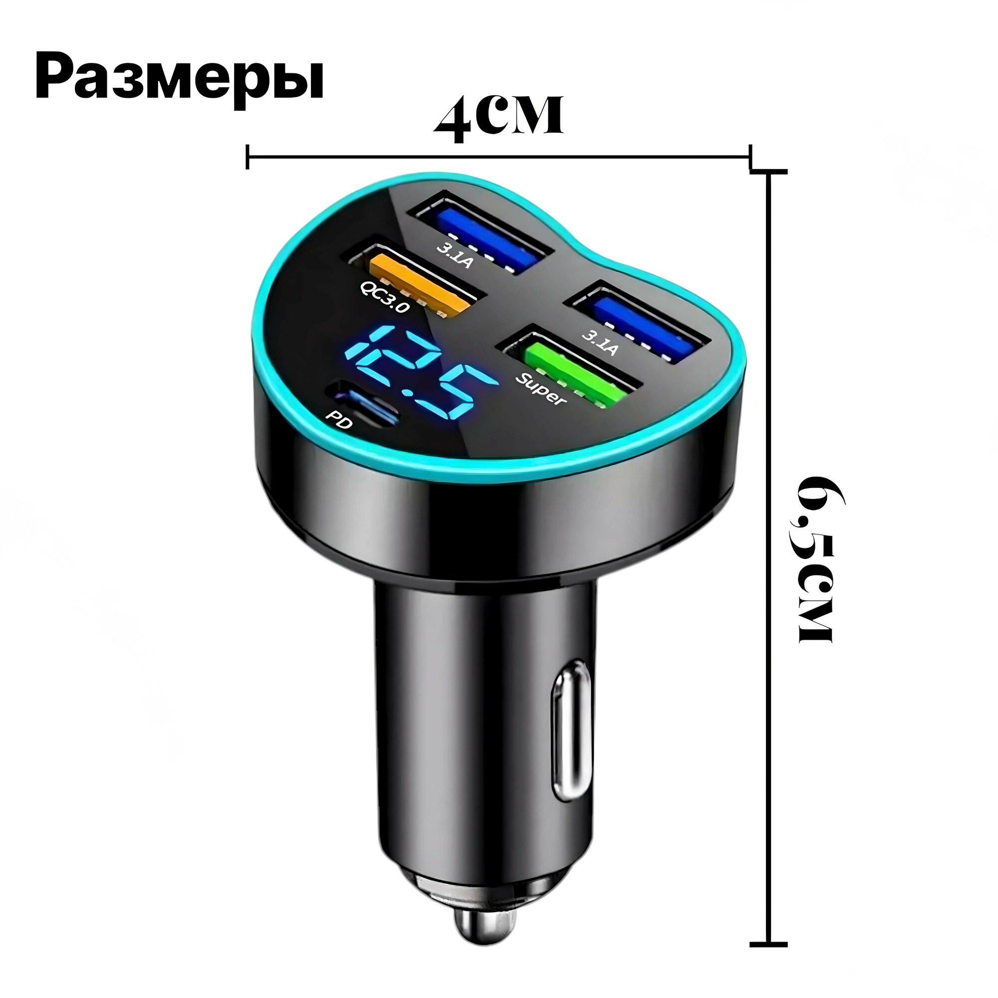 Зарядное устройство 4USB, с вольтметром, для iPhone, Huawei, Samsung, Xiaomi, автомобильное, черное — фото 1