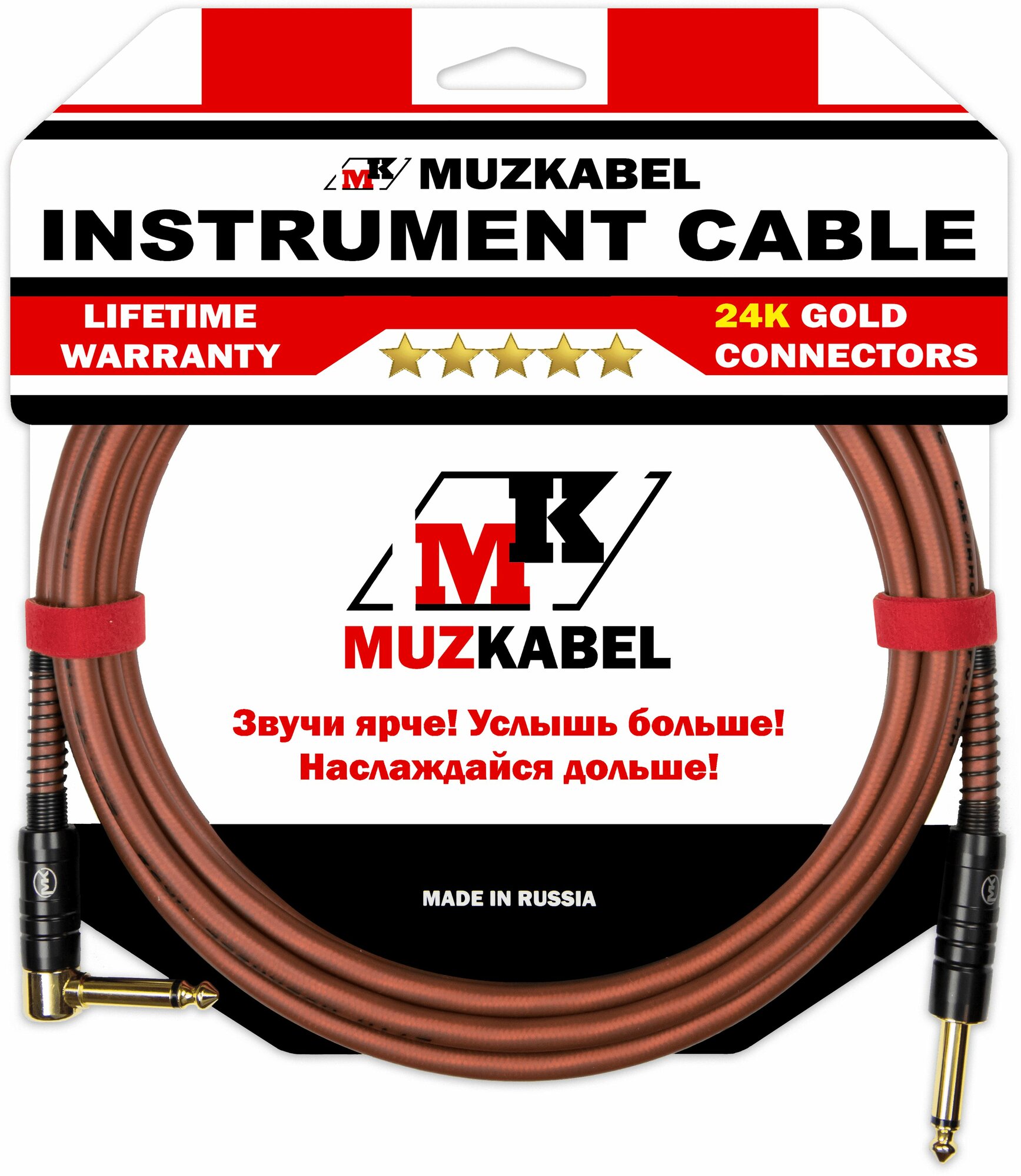 Инструментальный кабель MUZKABEL JZMK5B(R) - 1,5 метра, JACK - JACK (Угловой)