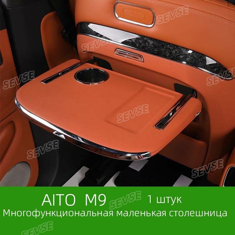 Полка автомобильная