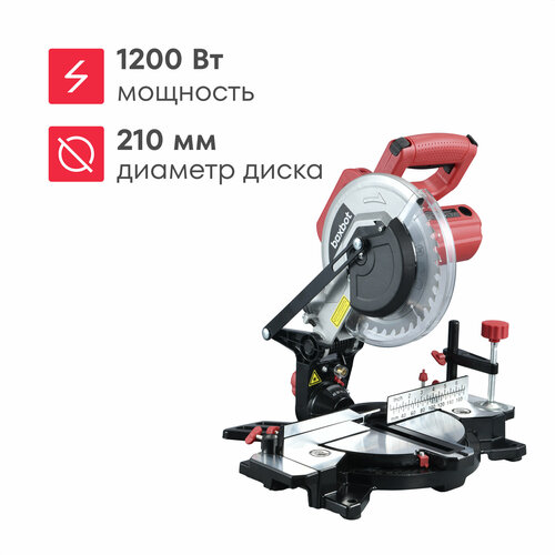 Торцовочная пила Boxbot CMS-1200-210L 1200 Вт 7955₽