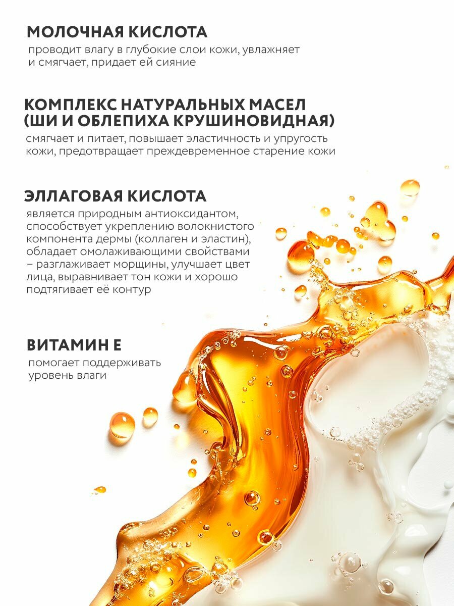 Омолаживающий крем-барьер Name Skin Care для лица, 50 мл ⠀⠀⠀ — фото 1