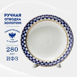 Подставка декоративная для мелочей, диаметр 13 см. "Молодежная", "Кобальтовая сетка". Императорский фарфоровый завод