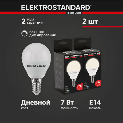Изображение товара Набор ламп светодиодных диммируемых E14 Elektrostandard Dimmable BLE1449, 7 Вт, 4200K, G45, 2 шт.