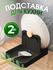 Кухонная подставка-держатель для ложек и крышек, черная