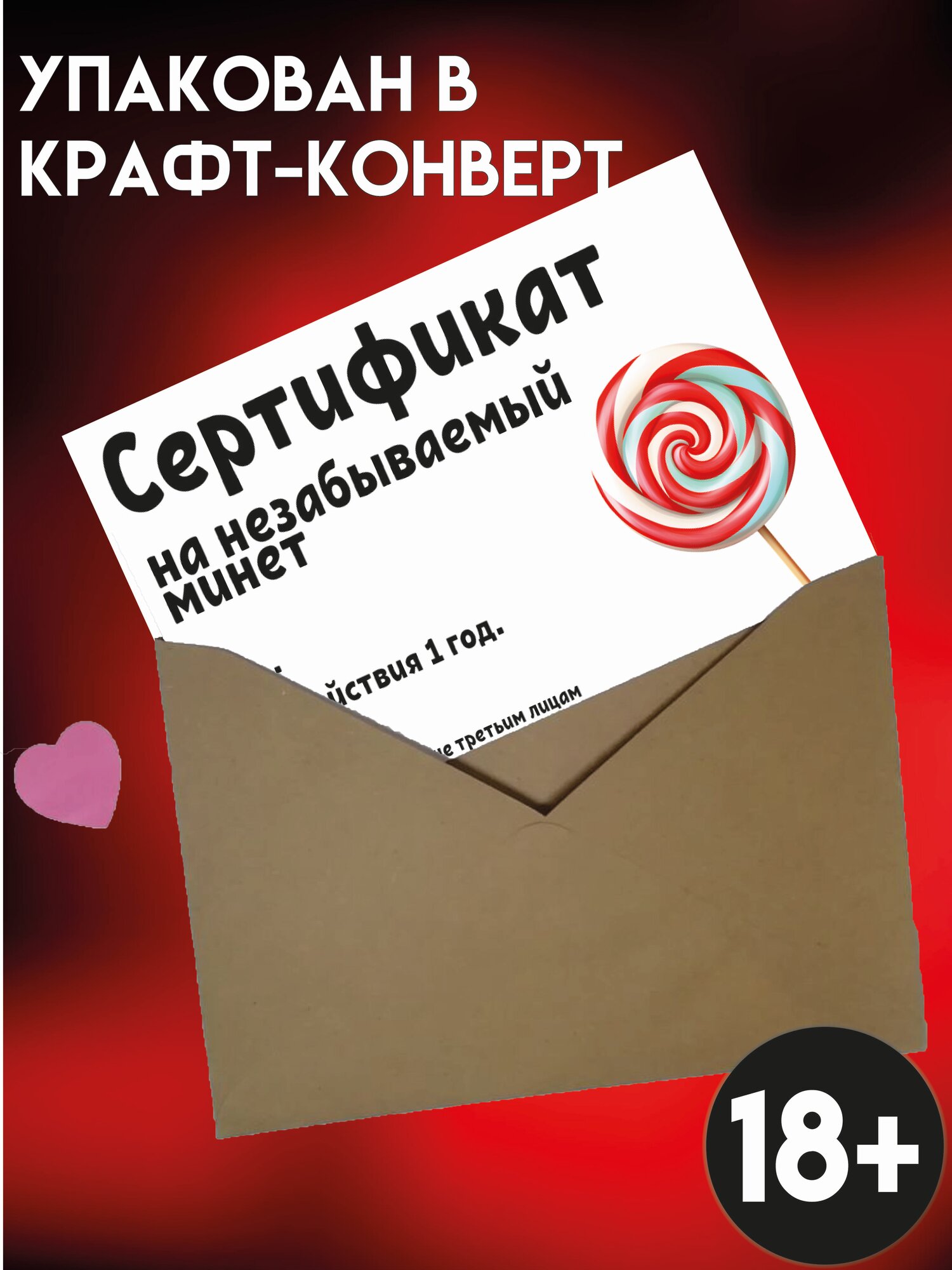 Порно орман YouTube