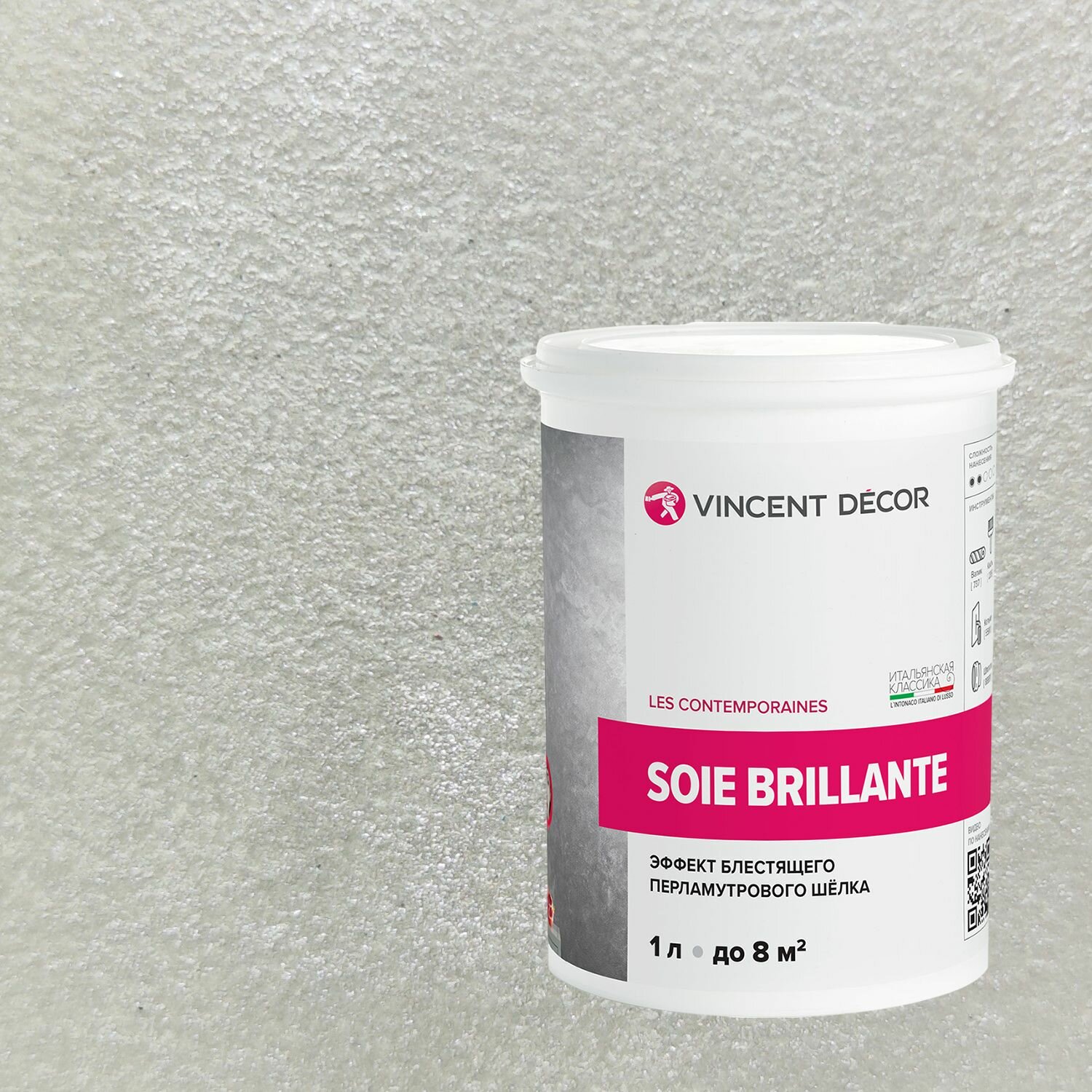 Декоративная штукатурка Vincent Decor Soie Brillante (1л) 41131