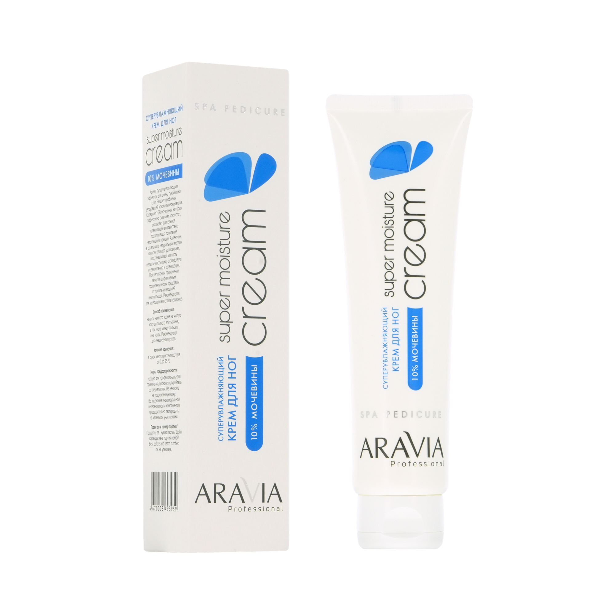 Крем для ног ARAVIA PROFESSIONAL суперувлажняющий с мочевиной 10% 100 мл