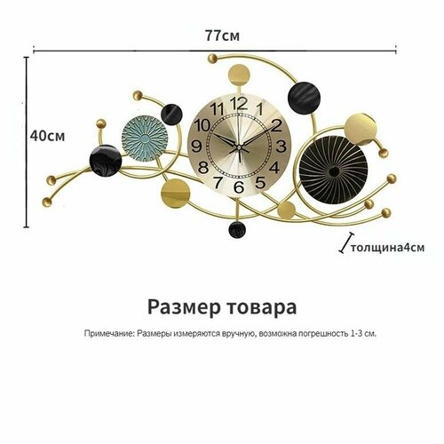 Креативные роскошные настенные часы, гостиная, диван, фоновое украшение стены, арабские цифры