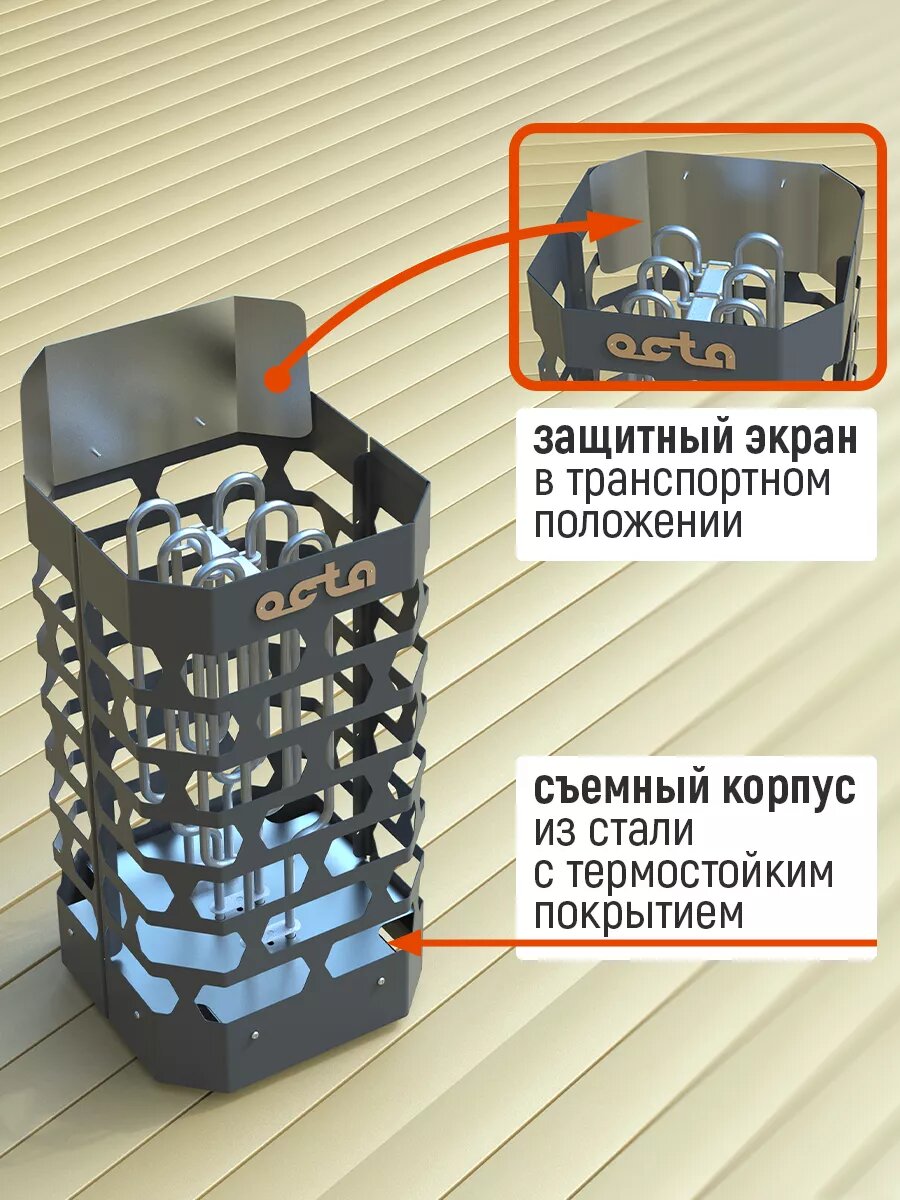 Парогенераторы Для Бани Печь электрическая 6 кВт для сауны и бани, окрашенная сталь, напольная