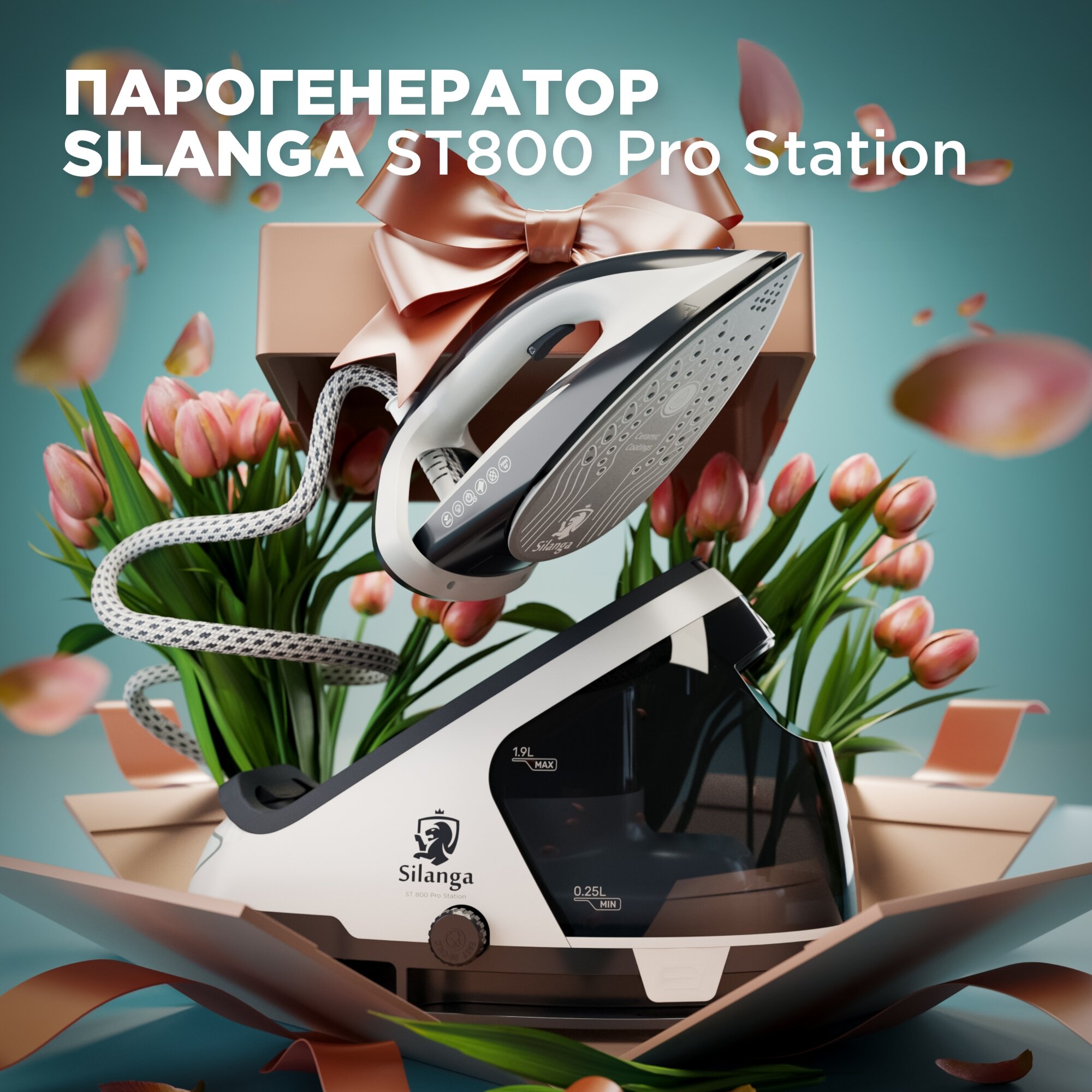 Silanga ST800 Pro station — отзывы покупателей