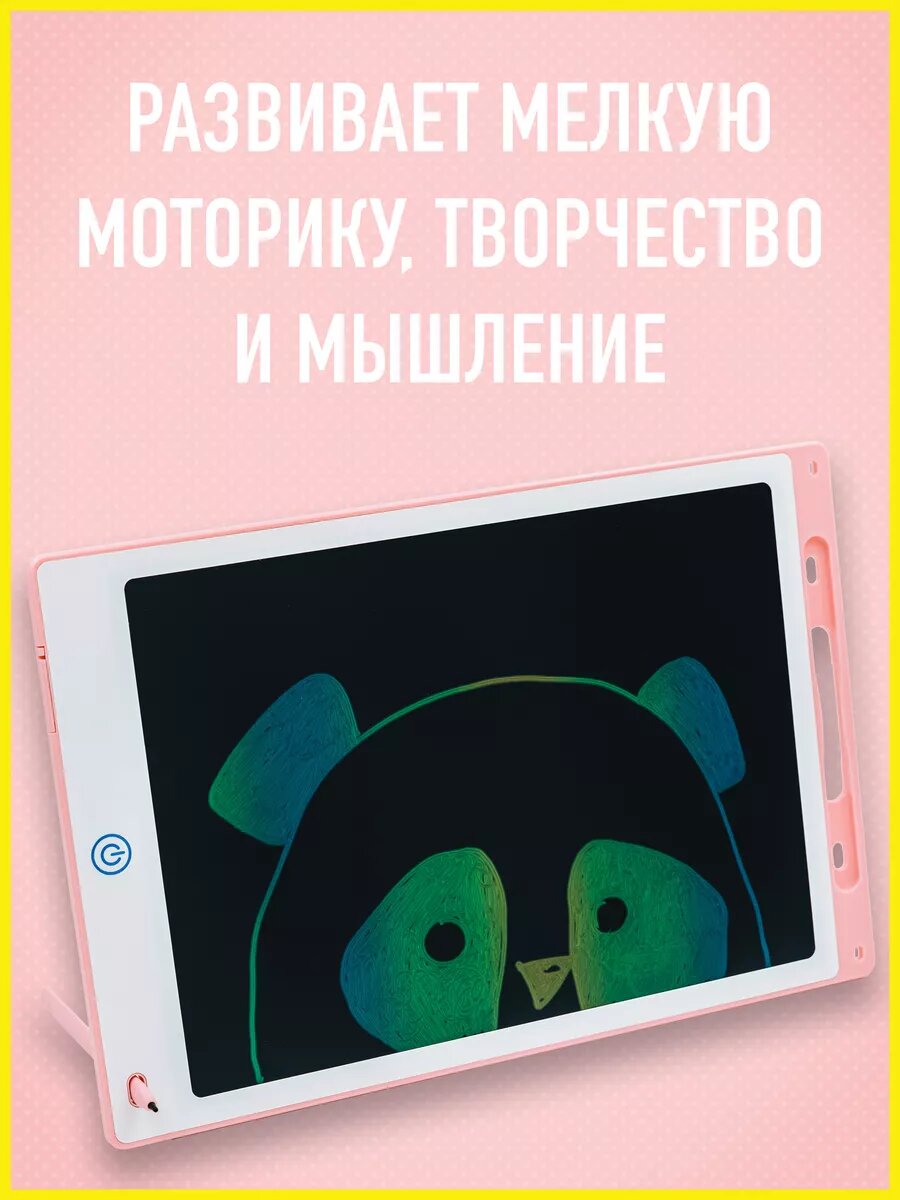 Детский графический электронный планшет, для рисования, от 3 лет — фото 1