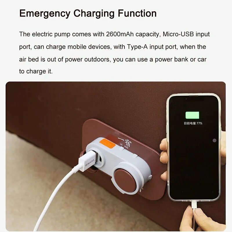 Матрасы Xiaomi KNOW EASY-Xiaomi Матрас надувной 185х80 см