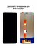 Дисплей Vivo Y31 2021 черный REF-OR
