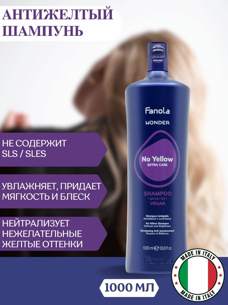 Fanola Фиолетовый оттеночный шампунь против желтизны волос Wonder No Yellow, 1000мл