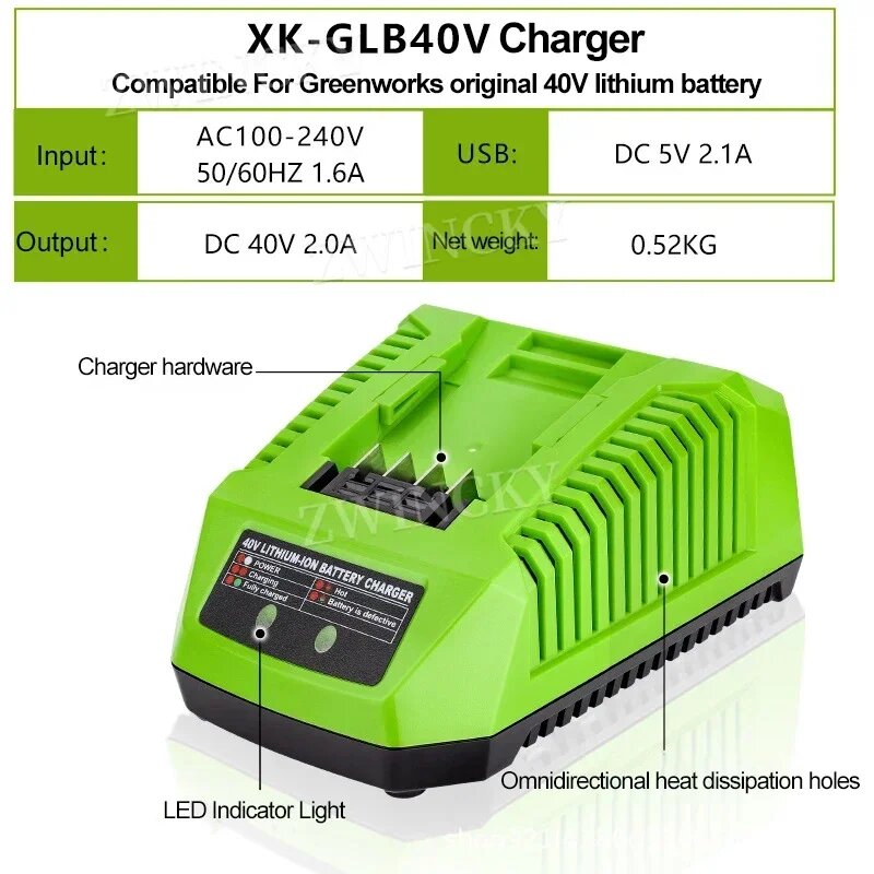 Зарядное устройство для аккумулятора Greenworks 40 В ZWINCKY