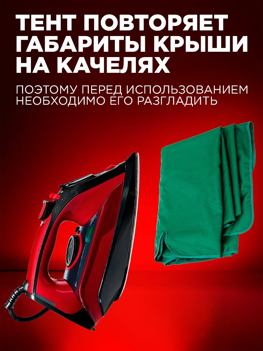 Тенты Для Садовых Качелей Тент для трехместных садовых качелей элегант премиум Arno зеленый, с москитной сеткой