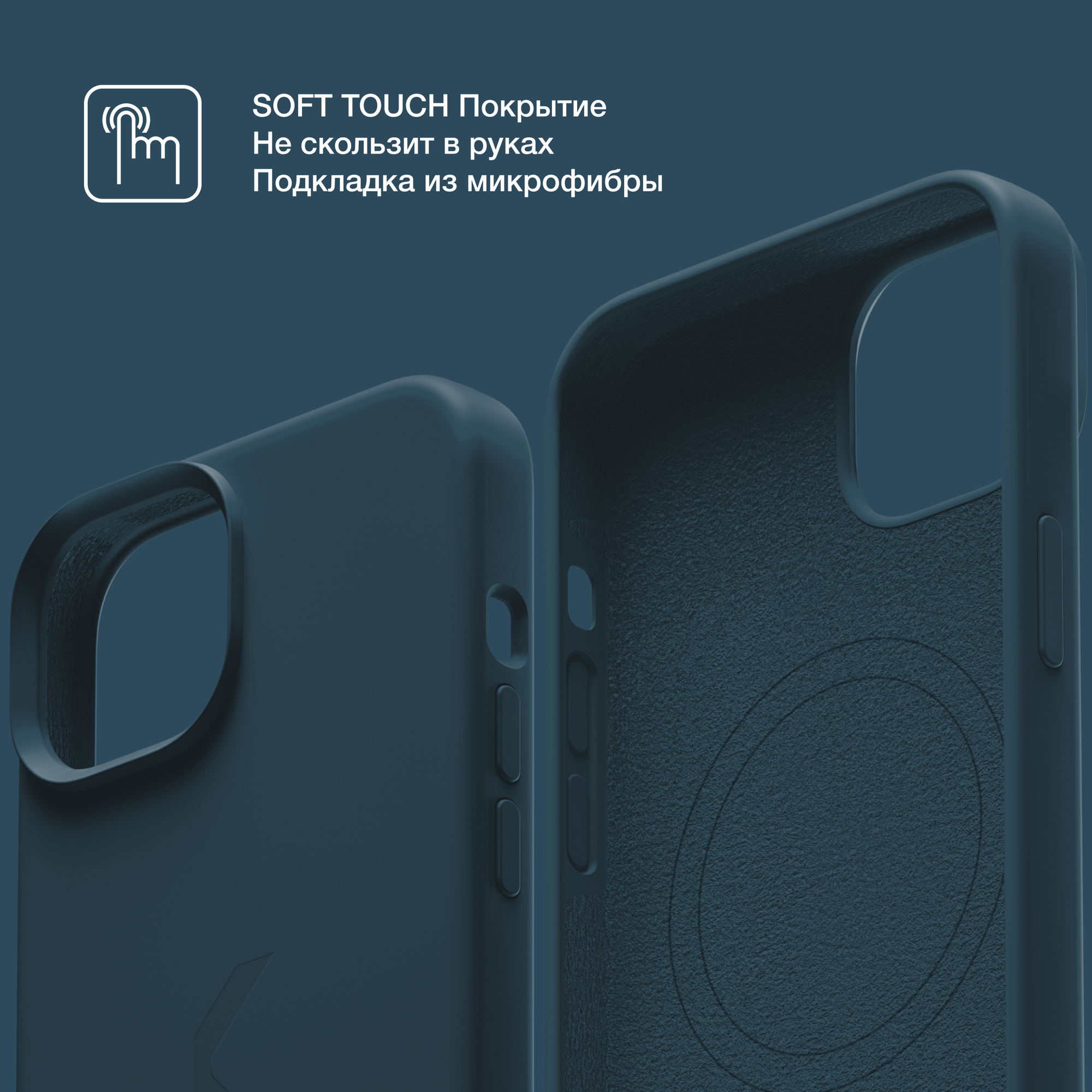 Силиконовый чехол COMMO Shield Case для iPhone 14 с поддержкой беспроводной зарядки, Blue — фото 1