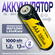 Аккумулятор LiitoKala ААA Ni-MH 1.2В 1000mAh незащищенный, 2шт.