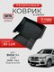 3d lux для bmw x4 g02 (20...