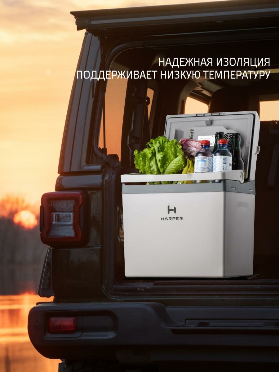 Изображение Автомобильный холодильник HARPER CBH-125, термоэлектрический
