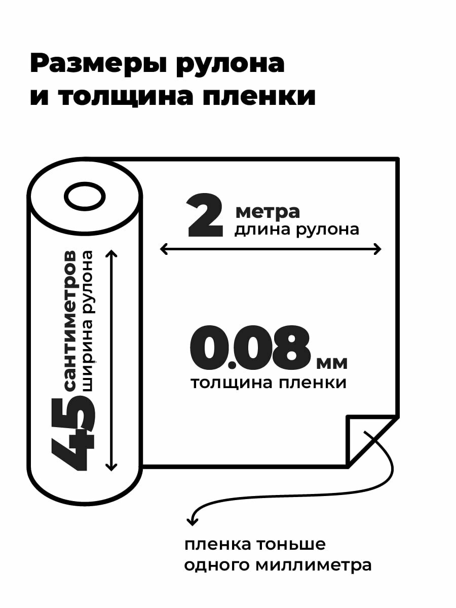 Пленка самоклеящаяся для мебели под дерево 0,45х2 м. EaZZY BEST — фото 1