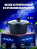 Казан антипригарный, с крышкой VICALINA, 28 см, 8.6 л