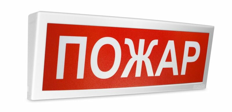 С2000-ОСТ исп.00 "Пожар" Оповещатель световой адресный