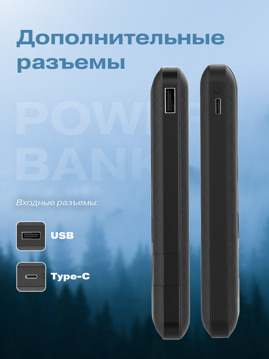 Портативное зарядное устройство Power Bank (аккумуляторная батарея) 10000 mAh, черное REXANT — фото 1