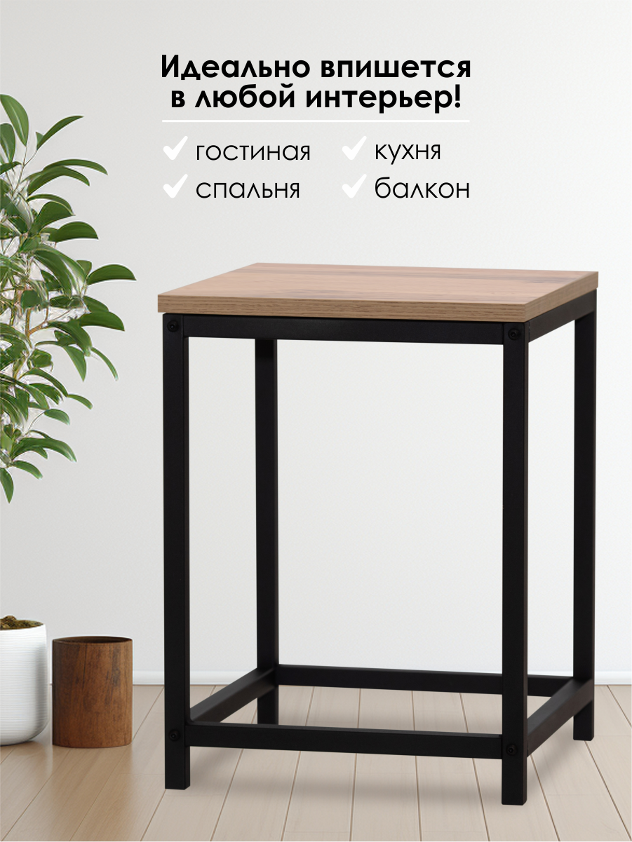 Стул табурет для кухни в стиле Лофт с металлическим каркасом, коричневый, 2 шт — фото 1