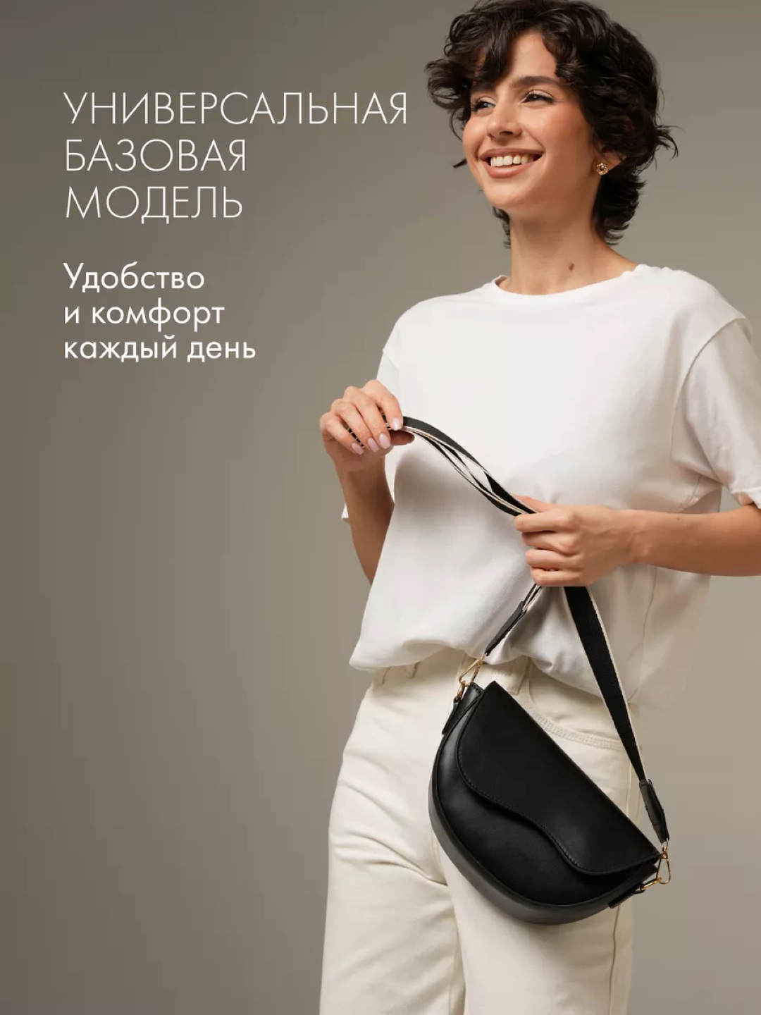 Сумка кросс-боди , черный