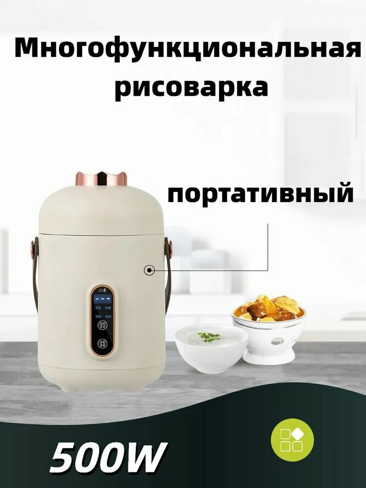 Xiaomi Мультиварка-скороварка Миниварка