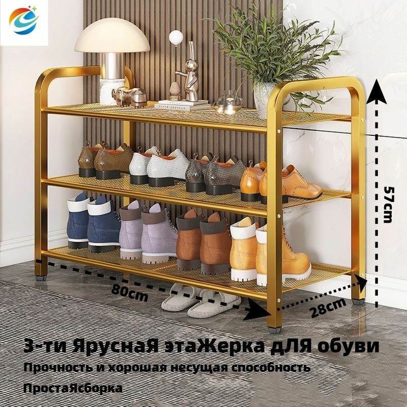 Подставка для обуви металлическая  подставка для обуви в прихожую металлическая