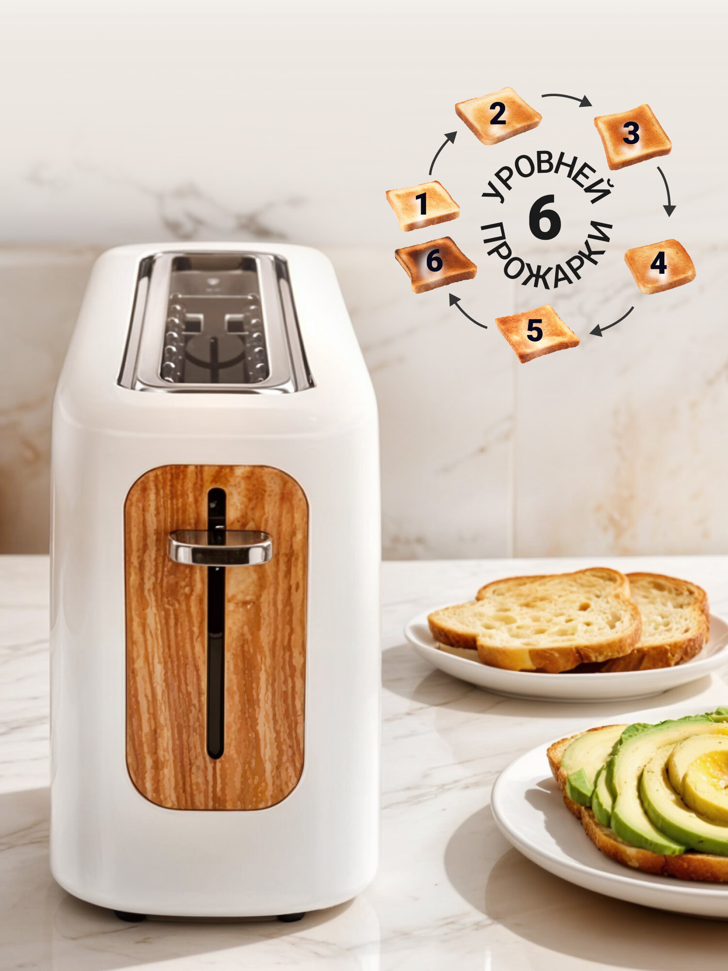 Тостер TESLER TT-140 WHITE, 6 уровней прожарки, 980 Вт, широкий слот для хлеба, подсветка кнопок, разморозка — фото 1