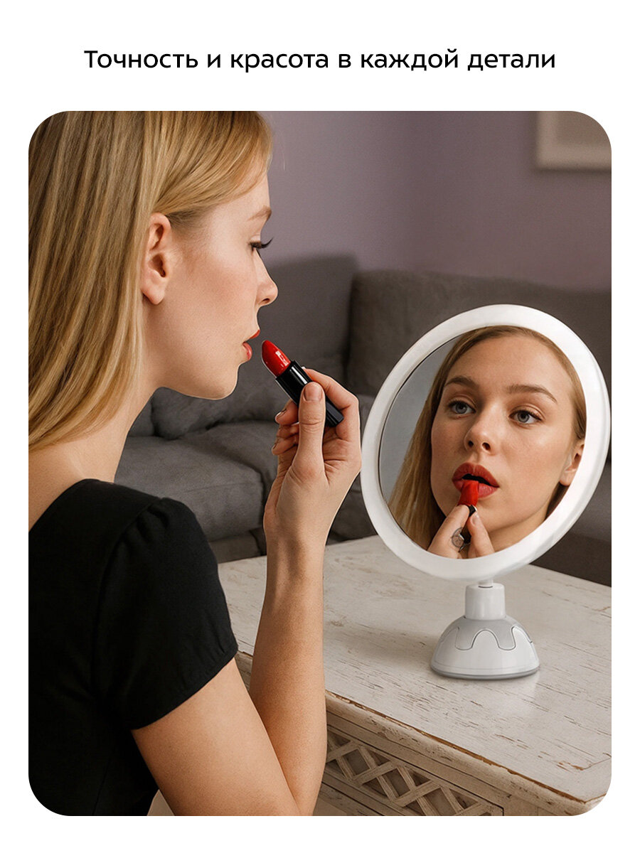 Косметическое зеркало Kitfort КТ-4170 — фото 1