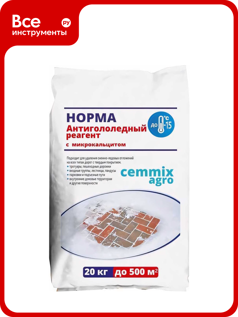Противогололедный реагент CEMMIX Норма 20 кг pgrn20
