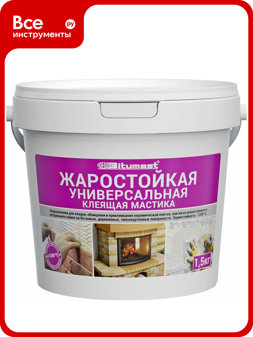 Жаростойкая универсальная клеящая мастика Bitumast 15 кг 4607952905498